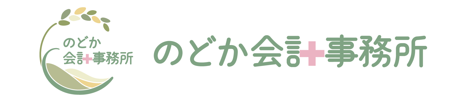 のどか会計事務所（大阪府大阪市東淀川区）
