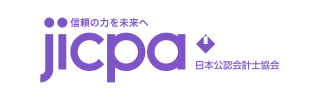 JICPA日本公認会計士協会ロゴ