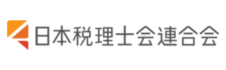 日本税理士会連合会ロゴ