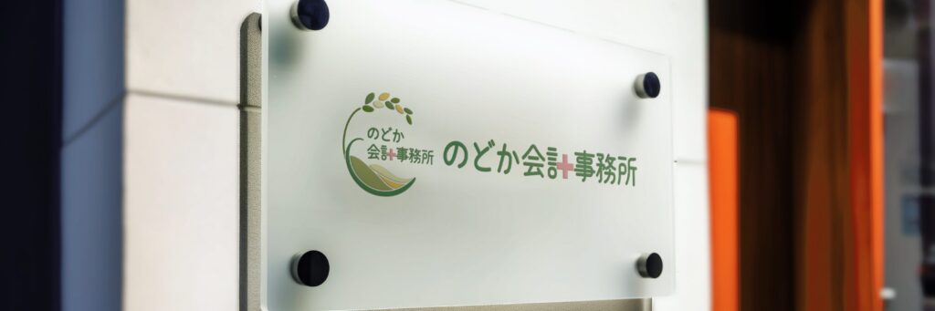 相互リンク協力企業一覧【相互リンク募集】のアイキャッチ画像